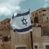 A Bíblia e a História de Israel: A Terra Prometida ao Longo dos Séculos small image
